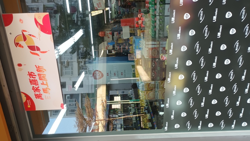 仍有不少商品發售