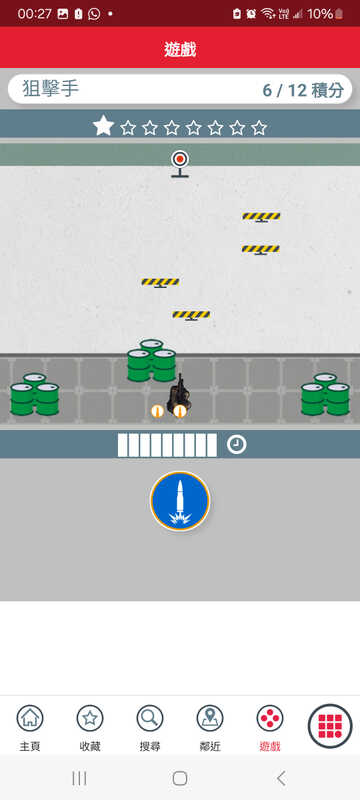 Screenshot_20260110_002719_APP1933 - KMB  LWB.jpg