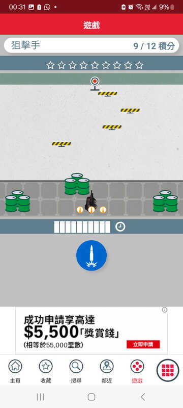 Screenshot_20260110_003139_APP1933 - KMB  LWB.jpg