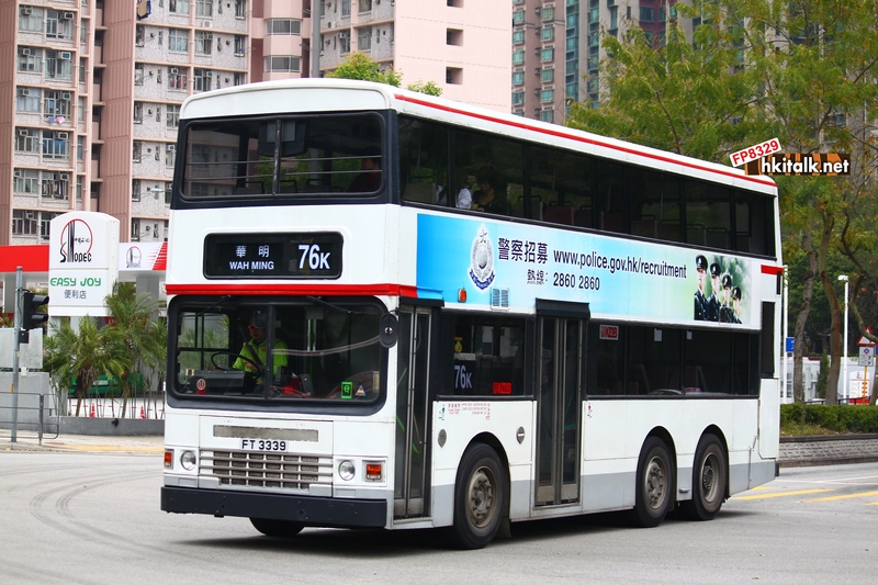 ADS12 FT3339 76K.JPG