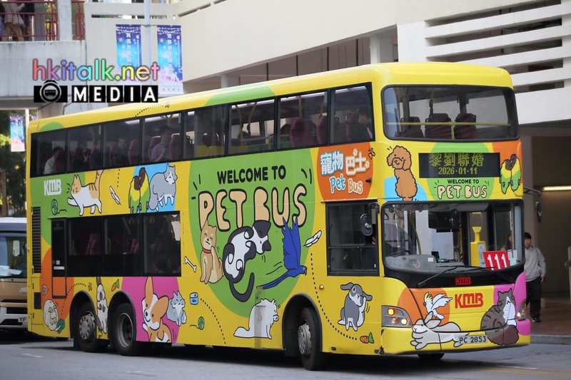 ASU4 PC2853 (3).jpeg