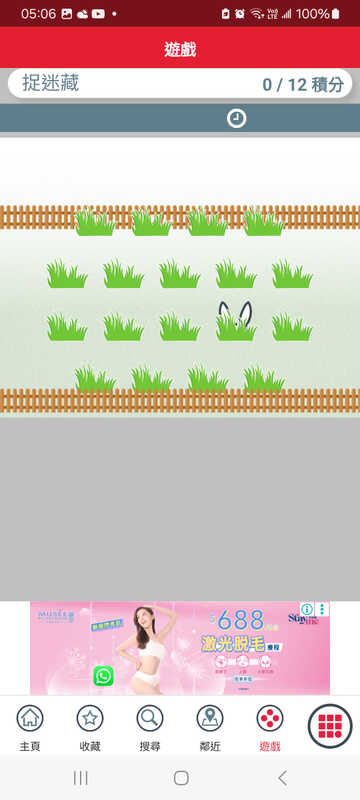 Screenshot_20260114_050633_APP1933 - KMB  LWB.jpg