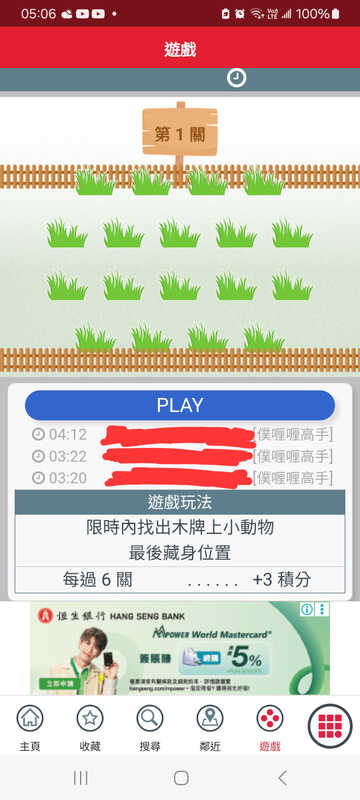 Screenshot_20260114_050626_APP1933 - KMB  LWB.jpg