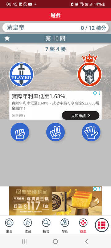 Screenshot_20260116_004512_APP1933 - KMB  LWB.jpg