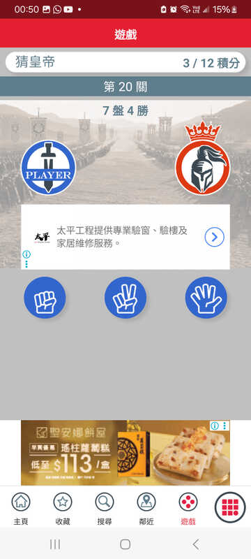 Screenshot_20260116_005026_APP1933 - KMB  LWB.jpg