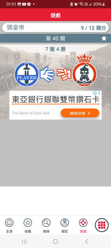 Screenshot_20260116_010127_APP1933 - KMB  LWB.jpg