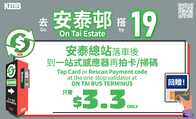 Bowtie_Rt19_NO HOLE.jpg