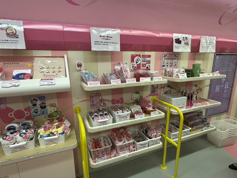 Hello Kitty新幹線 (6).jpeg