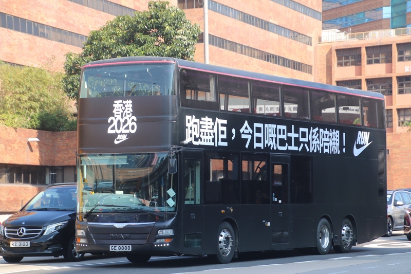 GE8888.jpg