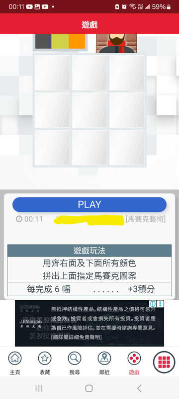 Screenshot_20260117_001106_APP1933 - KMB  LWB.jpg