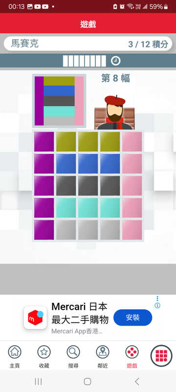 Screenshot_20260117_001306_APP1933 - KMB  LWB.jpg