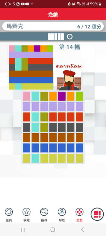 Screenshot_20260117_001500_APP1933 - KMB  LWB.jpg