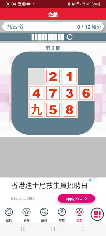 Screenshot_20260120_000412_APP1933 - KMB  LWB.jpg