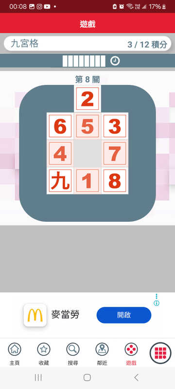 Screenshot_20260120_000802_APP1933 - KMB  LWB.jpg