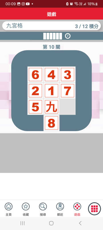 Screenshot_20260120_000938_APP1933 - KMB  LWB.jpg