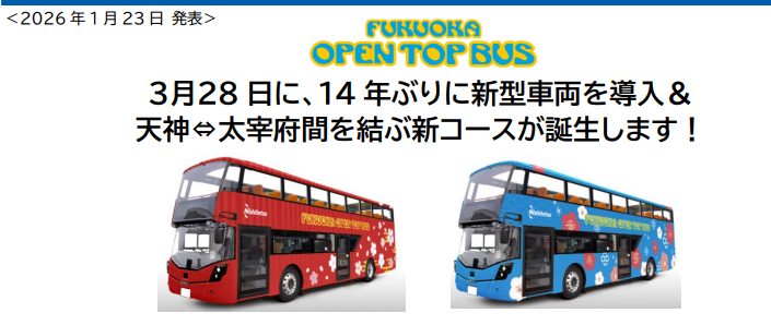 螢幕擷取畫面 2026-01-23 221313.png