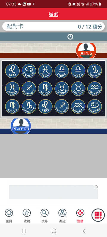 Screenshot_20260127_073358_APP1933 - KMB  LWB.jpg