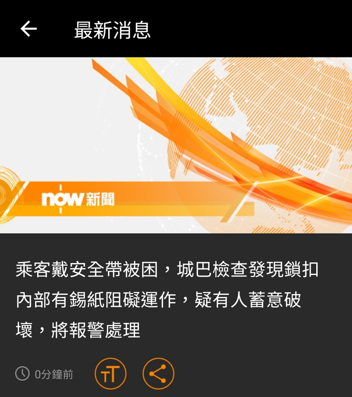 Screenshot_20260129_182540_Now .png