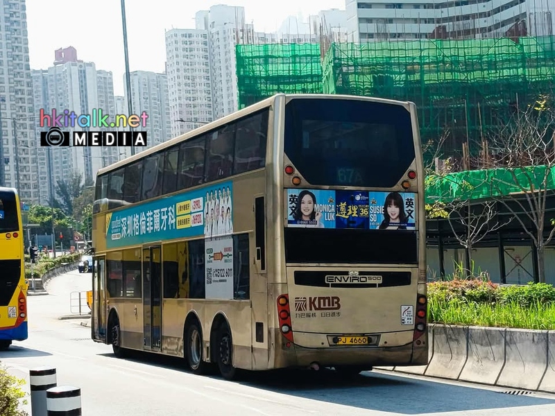 ATEU17 (PJ4660) 行走 67A (2).jpg