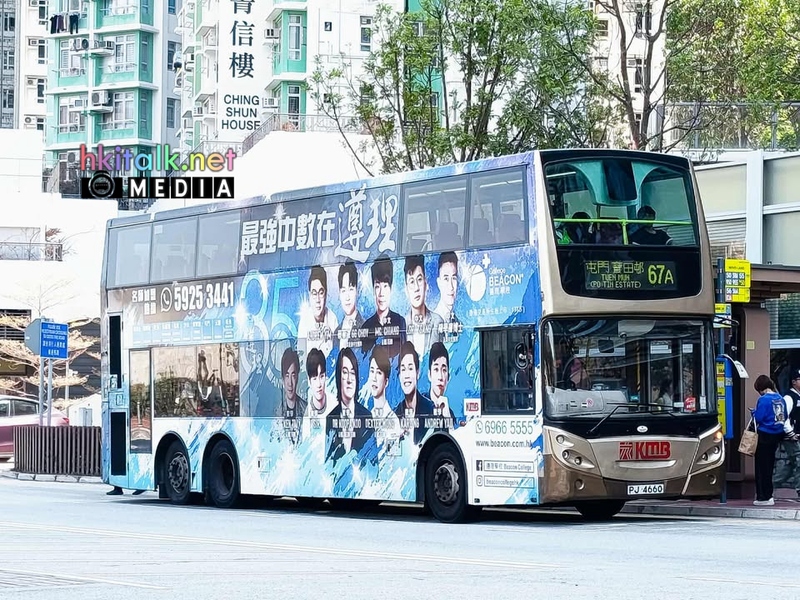 ATEU17 (PJ4660) 行走 67A (1).jpg