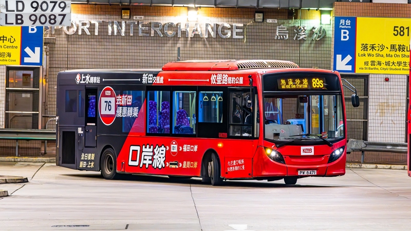 AAU9(PW6471)@89S (2).JPG