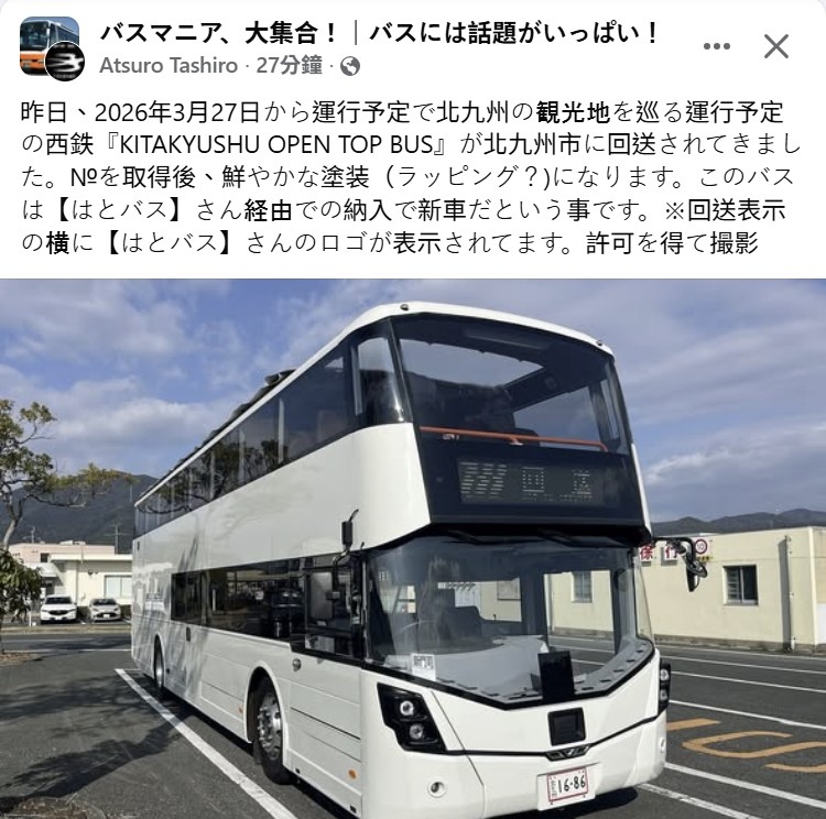 螢幕擷取畫面 2026-02-03 163534.jpg