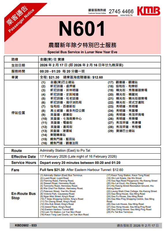 Screenshot 2026-02-04 114011.png