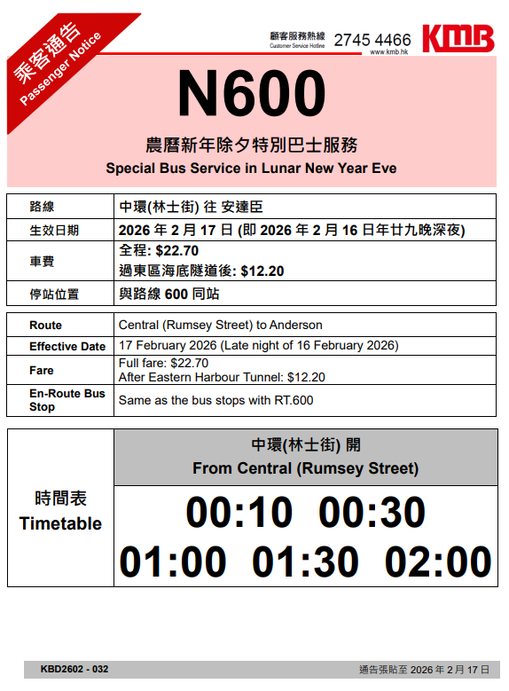 Screenshot 2026-02-04 114004.png