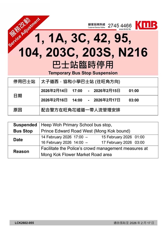 AnnouncementPicture (1).jpg