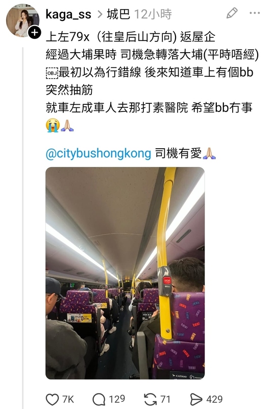 螢幕擷取畫面 2026-02-07 093235.jpeg