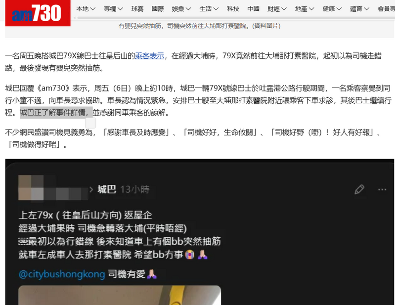 螢幕擷取畫面 2026-02-07 190104.png