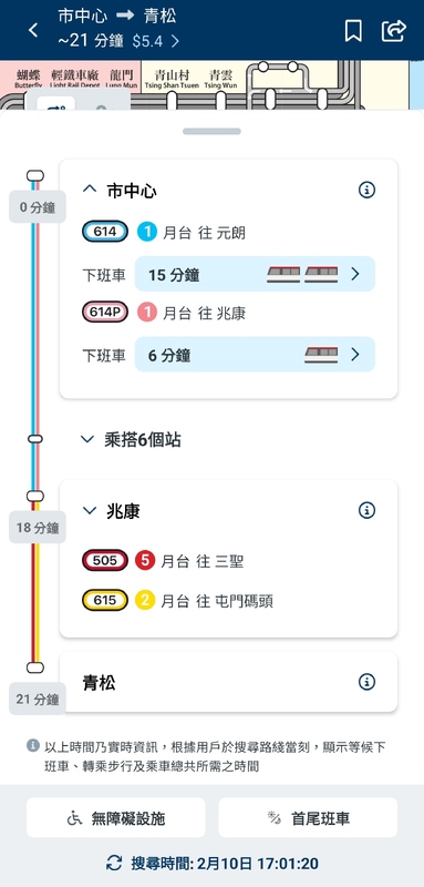 Screenshot_20260210_170132_MTR Mobile.jpg