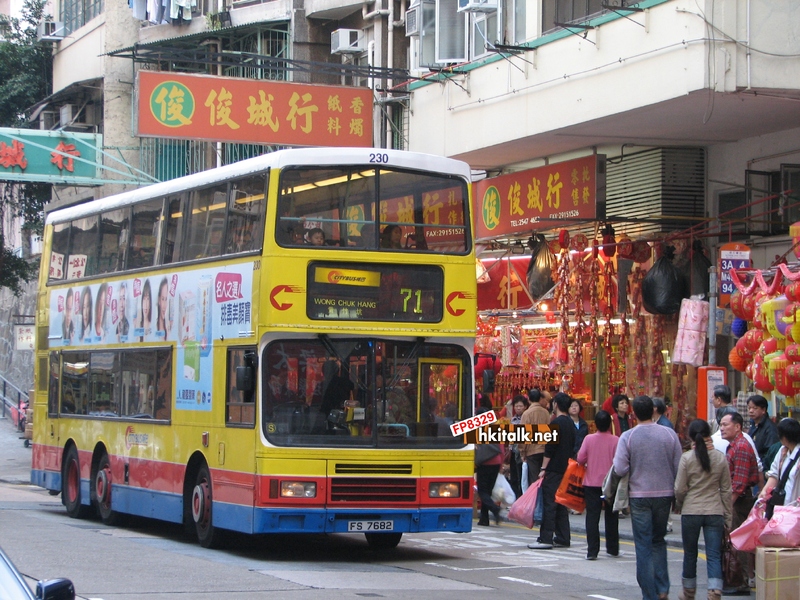 Olympian 230 FS7682.JPG