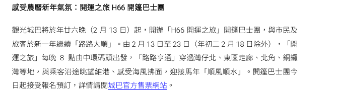 螢幕擷取畫面 2026-02-11 151550.png