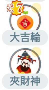 Screenshot_20260211_000838_APP1933 - KMB  LWB.jpg