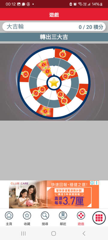 Screenshot_20260211_001249_APP1933 - KMB  LWB.jpg