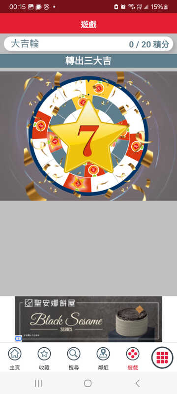 Screenshot_20260211_001554_APP1933 - KMB  LWB.jpg