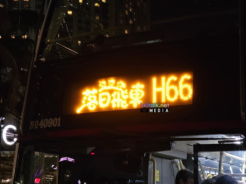H66 (1).jpeg