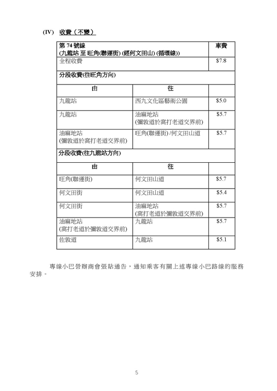 gmb74_tc-page-002.jpg