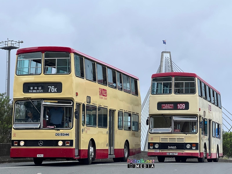 Sydney HKbus (2).jpeg