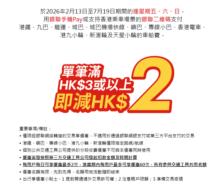 螢幕擷取畫面 2026-02-16 212701.png