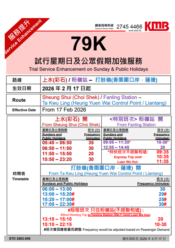 Screenshot 2026-02-17 192623.png