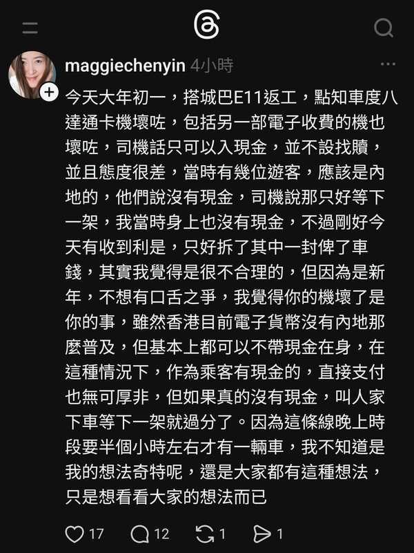 螢幕擷取畫面 2026-02-17 171515.jpeg