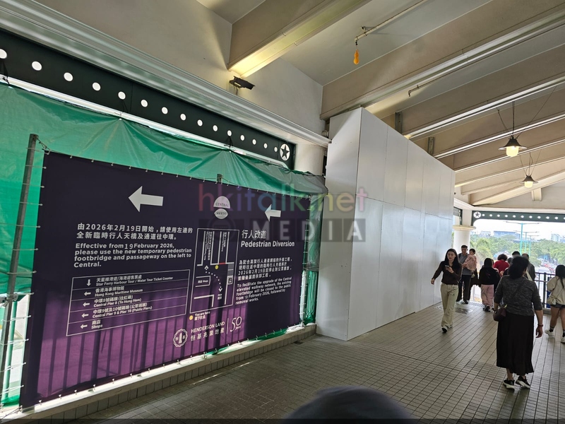 ifc star ferry (5).jpg