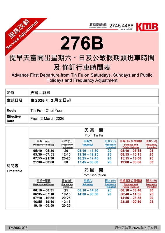 AnnouncementPicture (1)_page-0001.jpg