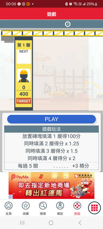 Screenshot_20260221_000541_APP1933 - KMB  LWB.jpg