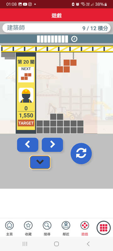 Screenshot_20260222_010800_APP1933 - KMB  LWB.jpg