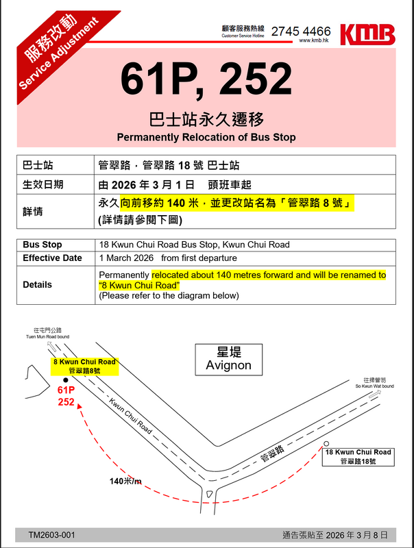 螢幕擷取畫面 2026-02-24 120913.png