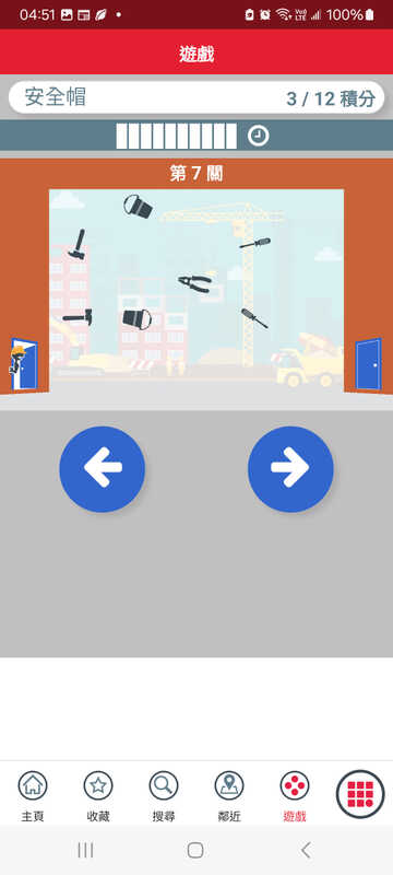 Screenshot_20260225_045107_APP1933 - KMB  LWB.jpg