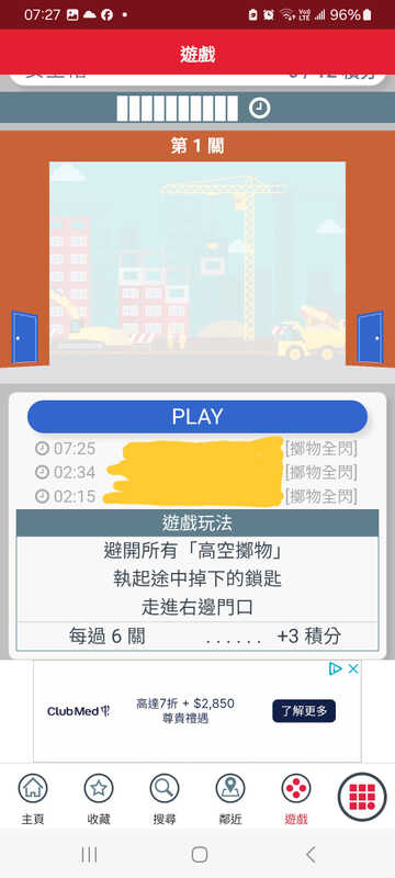 Screenshot_20260224_072750_APP1933 - KMB  LWB.jpg